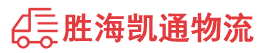 潮州到大成镇物流公司